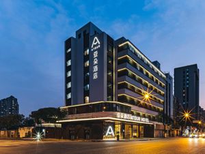 Image of Atour Hotel Shanghai Daning International Plaza