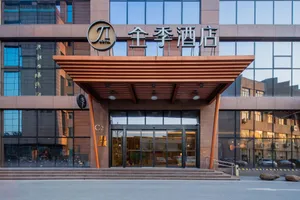 Image of Ji Hotel Hefei Anhui Agricultural University Metro Station