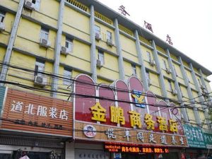 Image of Jinpeng Business Hotel (Luoyang Railway Station Yingtianmen Subway Station Store)