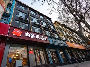 Image of Thank Hotel Handan Wuan No. 2 Middle School