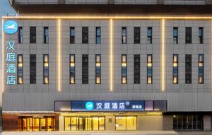 Image of Hanting Hotel Yangzhou Railway Station