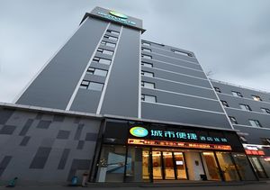 Image of City Comfort Inn Guangzhou Baiyun Mountain