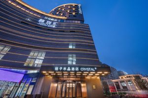 Image of Crystal Orange Hotel Nanjing Qilin Science Park