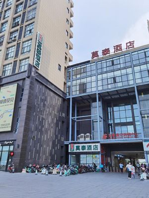 Image of Motel Shanghai Jiading Bailian Shopping Center