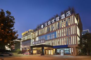 Image of Hanting Premium Hotel Nanjing Jiangning Qidi Street