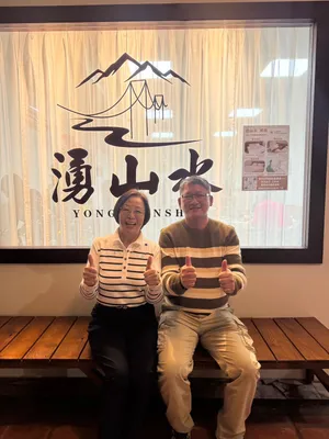 Image of Yongshanshui B&B