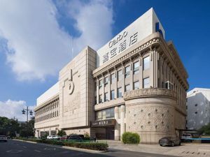 Image of Jiabao Hotel--Suzhou Guanqian Street Shiquan Street Branch