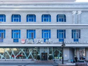 Image of Kailan Hotel (Harbin Central Street Flood Control Memorial Tower)