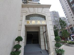 Image of Yingjue Hotel