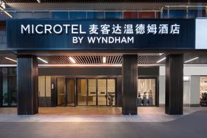 Image of Microtel by Wyndham Changsha South Railway Station