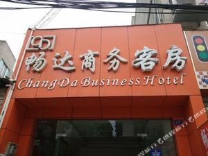 Image of Changda Business Hotel Chengdu