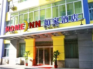 Image of Home Inn Lanzhou East Coach Station Gannan Road