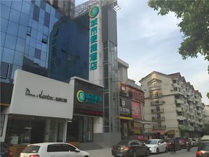 Image of City Comfort Inn Wuhan Wansongyuan Wangjiadun East Metro