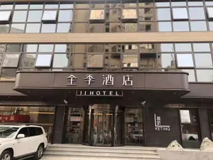 Image of Ji Hotel Shanghai Tang Bridge Shimao Riverside
