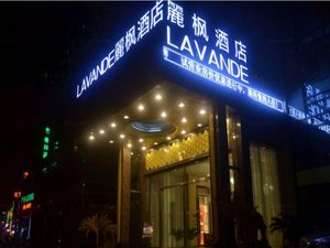 Image of Lavande Hotel Shanghai Zhangjiang Guanglan Road Subway Station Branch