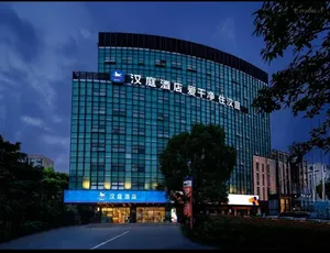 Image of Hanting Hotel Shanghai Caohejing Caobao Road