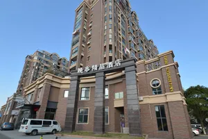 Image of ShangHai WanTing BOUTIQUE HOTEL