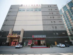 Image of UPLUS Hotel Shandong Qingdao Chengyang Qingte Wanda Plaza