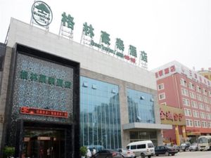 Image of GreenTree Inn Beijing Fengtai Dacheng Road Huanleshuimofang Business Hotel