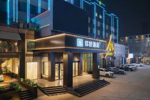 Image of Inzone Freedom Hotel Jinan Luoyuan Street Quancheng Square Kuanhouli