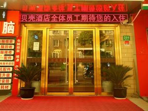 Image of Xinxuan Hotel