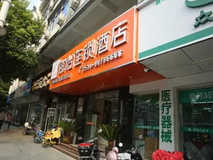Image of Jun Hotel Jiangsu Yangzhou Guangling District Hehuachi Road