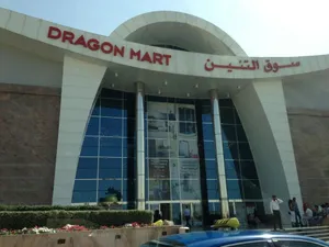 Image of Dubai property