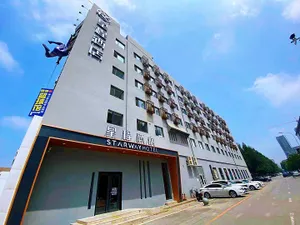 Image of Starway Hotel Shenyang Tiexi Dream Factory