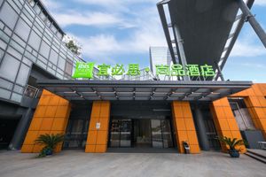 Image of Ibis Styles Hotel Suzhou Gate of the Orient Metro Station