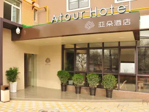 Image of Atour Xian Tang Paradise Branch Hotel