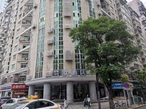 Image of LanOu Hotel Wuhan CapitaMall Wusheng Road Metro Station