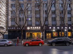 Image of Kangbaina Hotel (Beijing West Railway Station Liuliqiao)