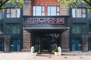 Image of Atour Light Hotel Nantong Qingnian Xi Road