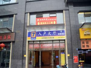 Image of 7Days Inn Chengdu ItoYokado Department Store Branch