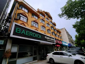 Image of Shell Hotel Wuxi Jiangyin The Yaohan Plaza