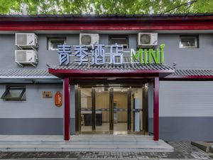 Image of Qingji  MINI Hotel (Beijing Wangfujing Dengshikou subway station)