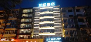 Image of LANO Hotel Jilin Changchun Chaoyang District Nanhu Park