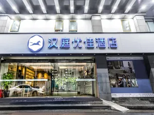 Image of Hanting Premium Hotel Youjia Suzhou Guanqian Street