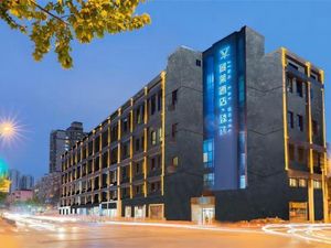 Image of Jinglai Hotel·Selection (Shanghai Xujiahui Jiaotong University)