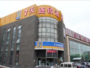 Image of 7 Days Inn Liuliqiao Subway Station