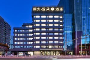 Image of Atour S Hotel Beijing Sanlitun Guoan