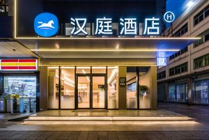 Image of Hanting Hotel Huizhou Shimao Center