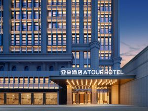 Image of Atour Hotel Haikou Binhai Avenue Xixiu Beach