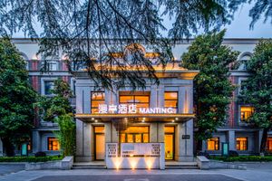 Image of Manting Hotel Suzhou Shantang Street