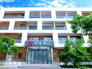 Image of Borrman Hotel Tianjin Binhai Beitang