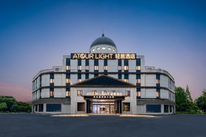 Image of Atour Light Hotel Shanghai Jiading Pingcheng Road