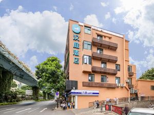 Image of Hanting Hotel Xiamen Railway Station