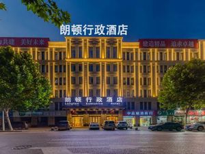 Image of Langton Administration Hotel (Bengbu Wanda Plaza)