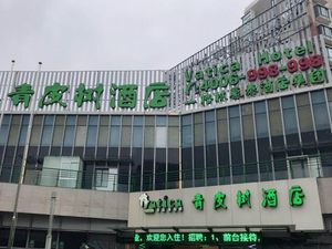 Image of Vatica Shanghai Pudong Dishui Lake Branch