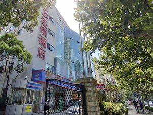 Image of Hanting Hotel Shanghai Henglong Plaza